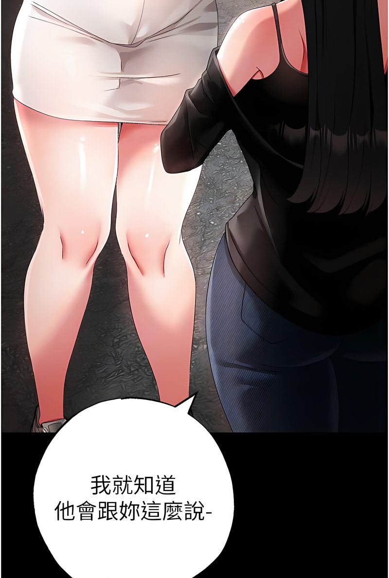 [韩国漫画] 煞气猛男 剧情,巨乳大奶#[125P]-22