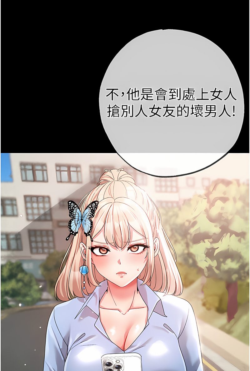 [韩国漫画] 煞气猛男 剧情,巨乳大奶#[125P]-25