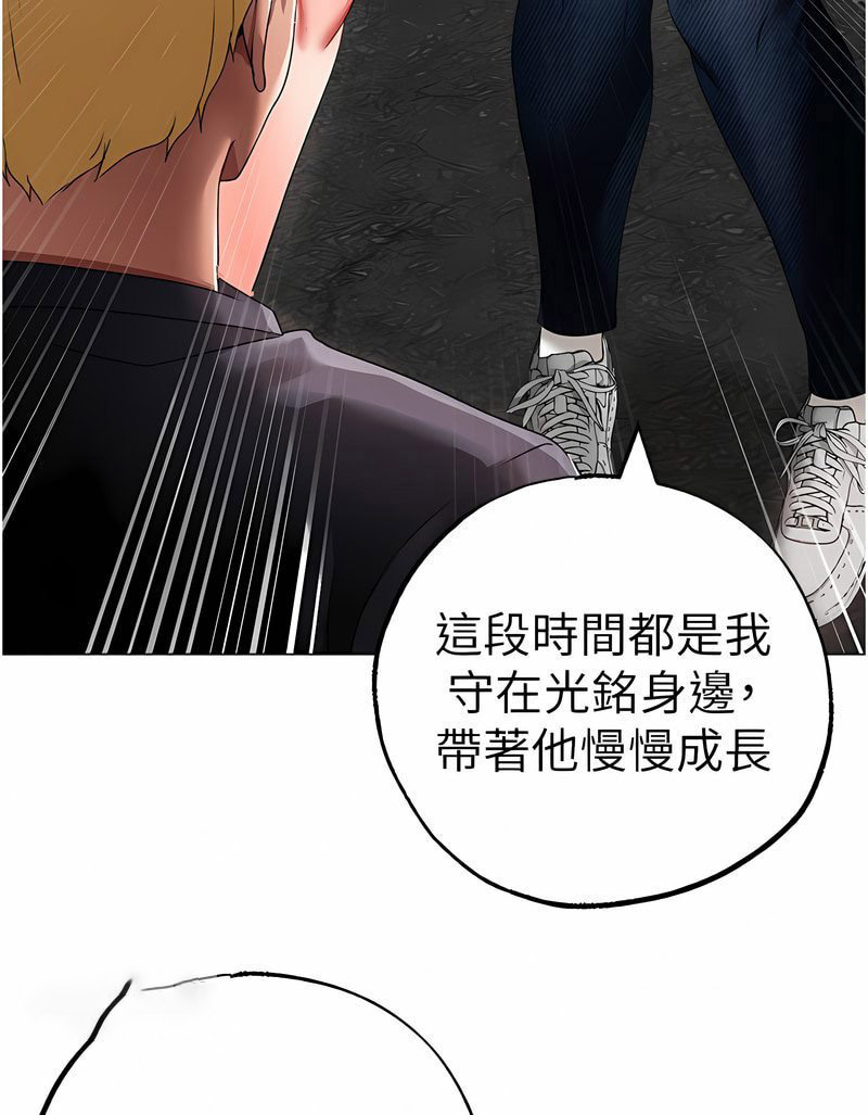 [韩国漫画] 煞气猛男 剧情,巨乳大奶#[125P]-35