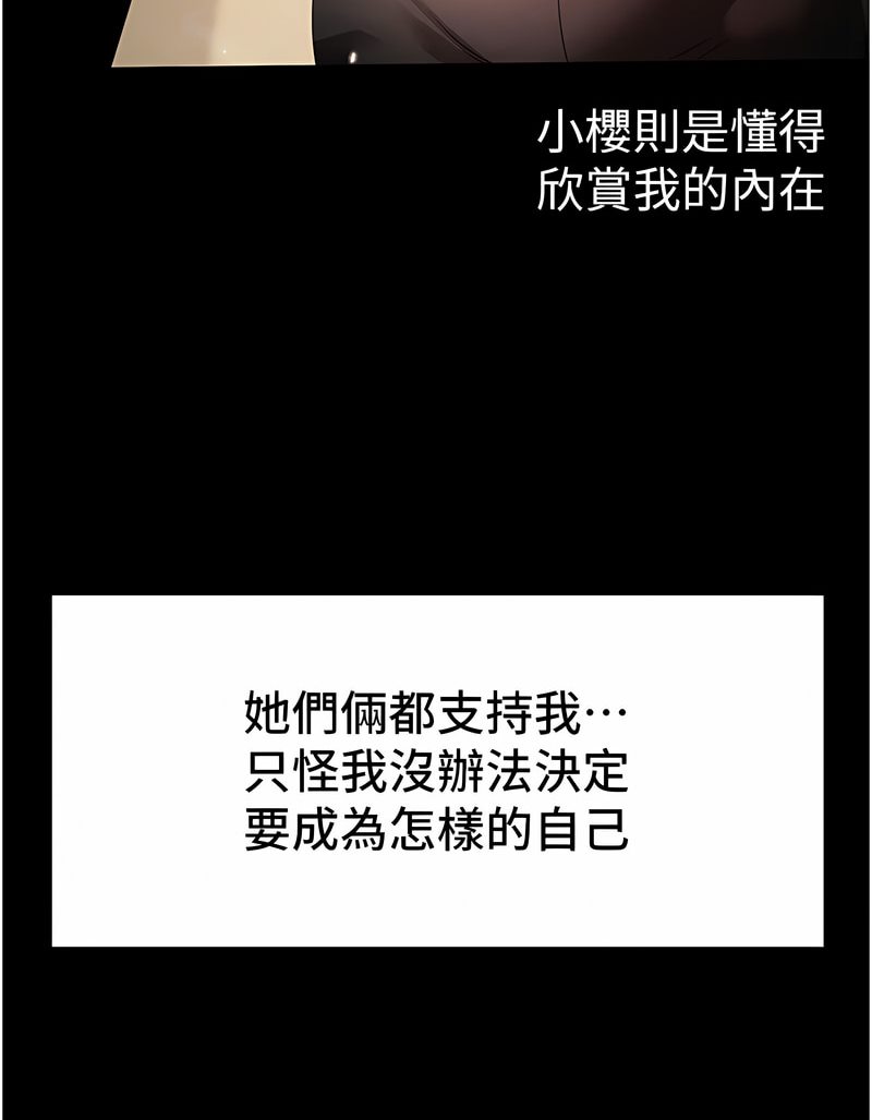 [韩国漫画] 煞气猛男 剧情,巨乳大奶#[125P]-41