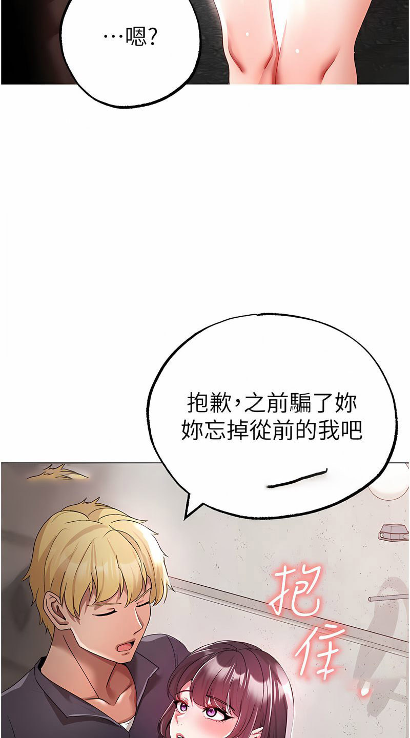 [韩国漫画] 煞气猛男 剧情,巨乳大奶#[125P]-44