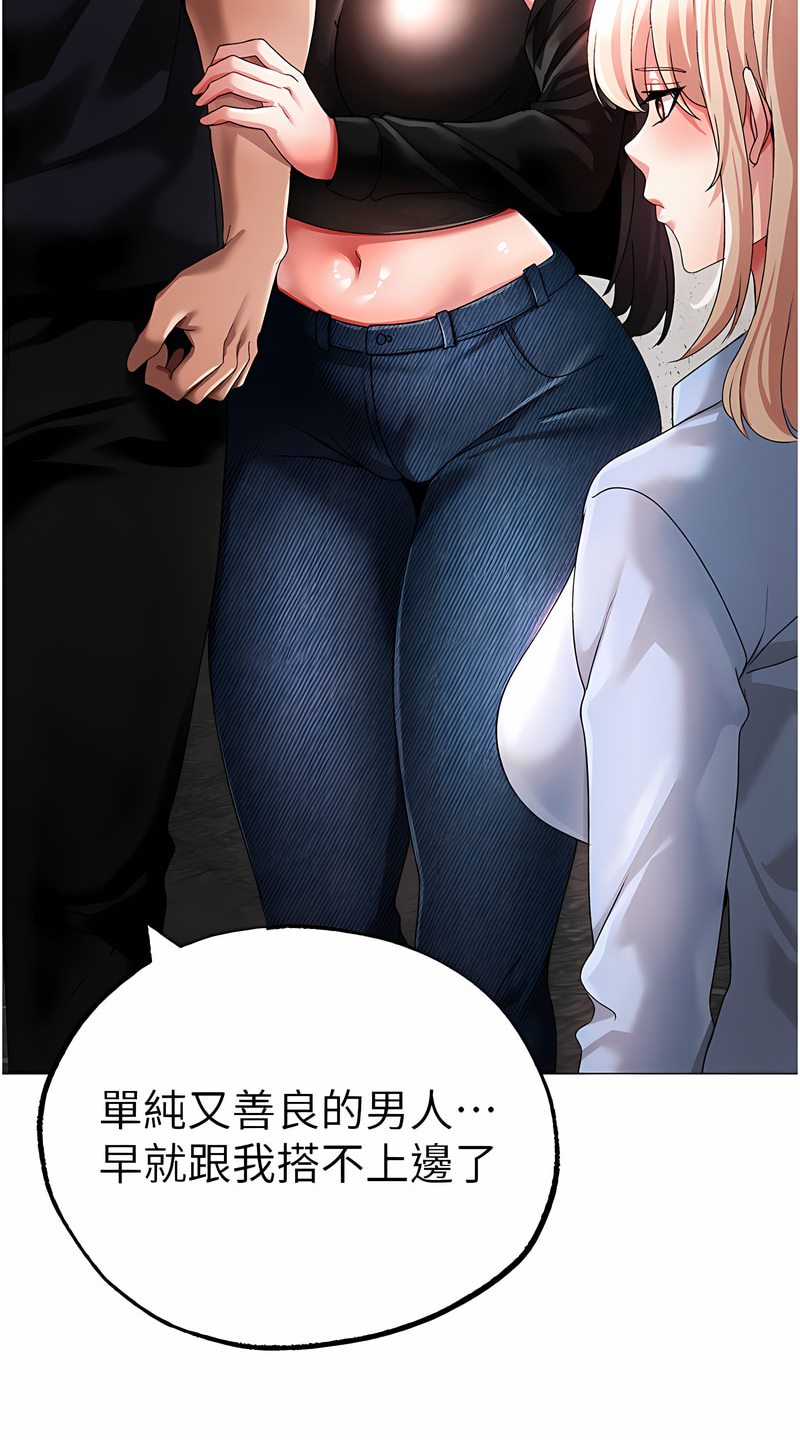 [韩国漫画] 煞气猛男 剧情,巨乳大奶#[125P]-47