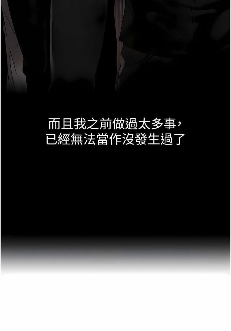 [韩国漫画] 煞气猛男 剧情,巨乳大奶#[125P]-55