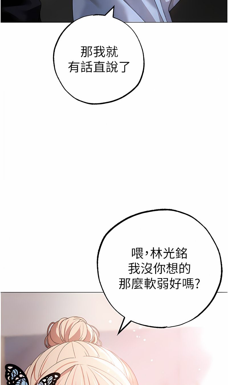[韩国漫画] 煞气猛男 剧情,巨乳大奶#[125P]-60