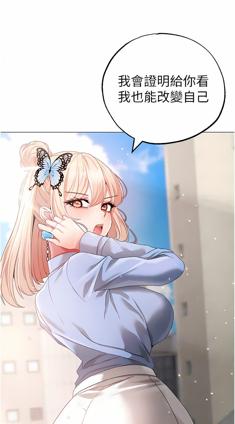 [韩国漫画] 煞气猛男 剧情,巨乳大奶#[125P]-63
