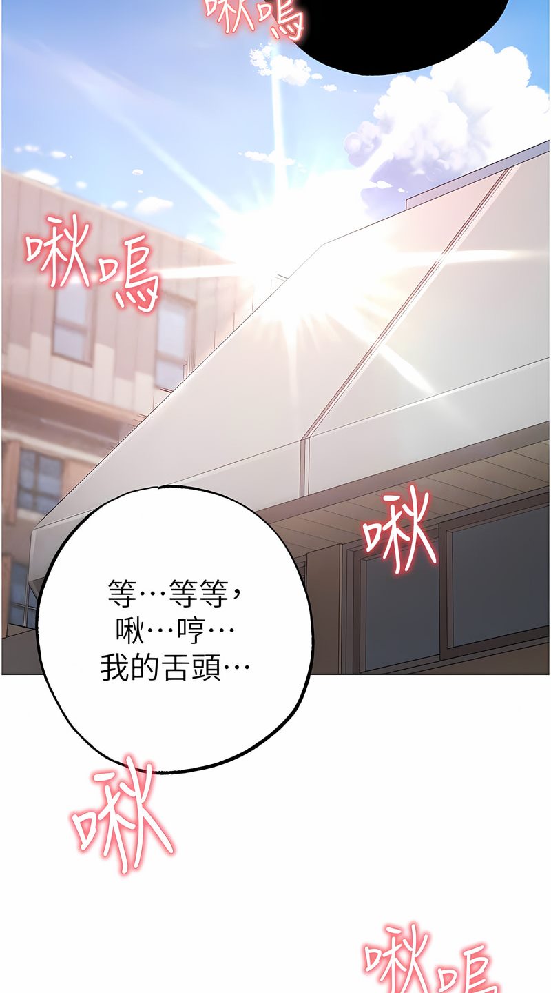 [韩国漫画] 煞气猛男 剧情,巨乳大奶#[125P]-68
