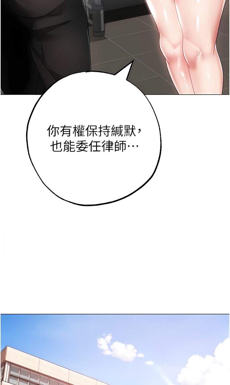 [韩国漫画] 煞气猛男 剧情,巨乳大奶#[125P]-93