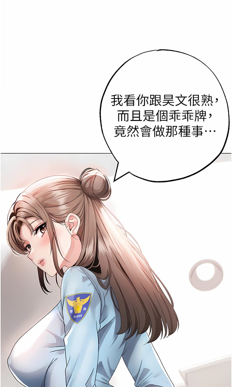 [韩国漫画] 煞气猛男 剧情,巨乳大奶#[125P]-97