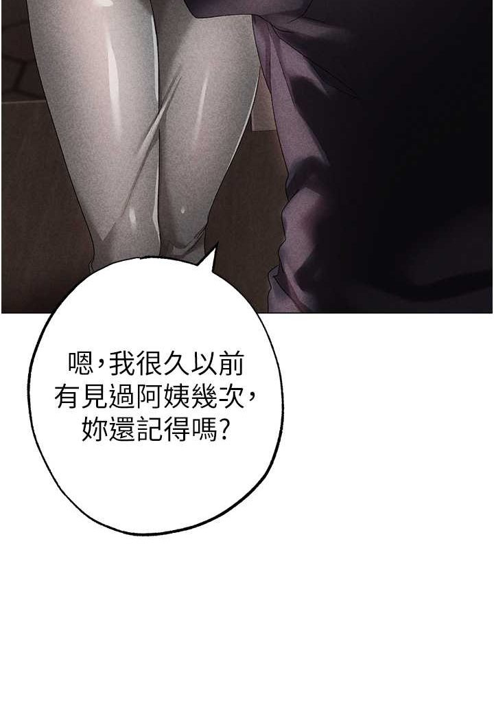 [韩国漫画] 煞气猛男 剧情,巨乳大奶#[166P]-101