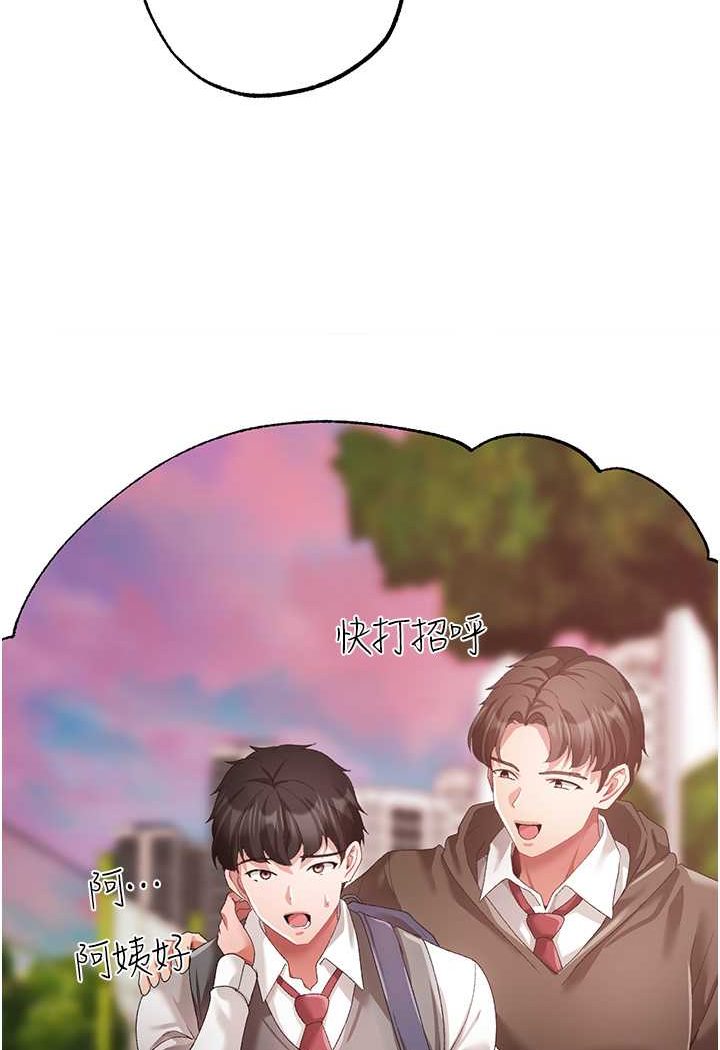 [韩国漫画] 煞气猛男 剧情,巨乳大奶#[166P]-104