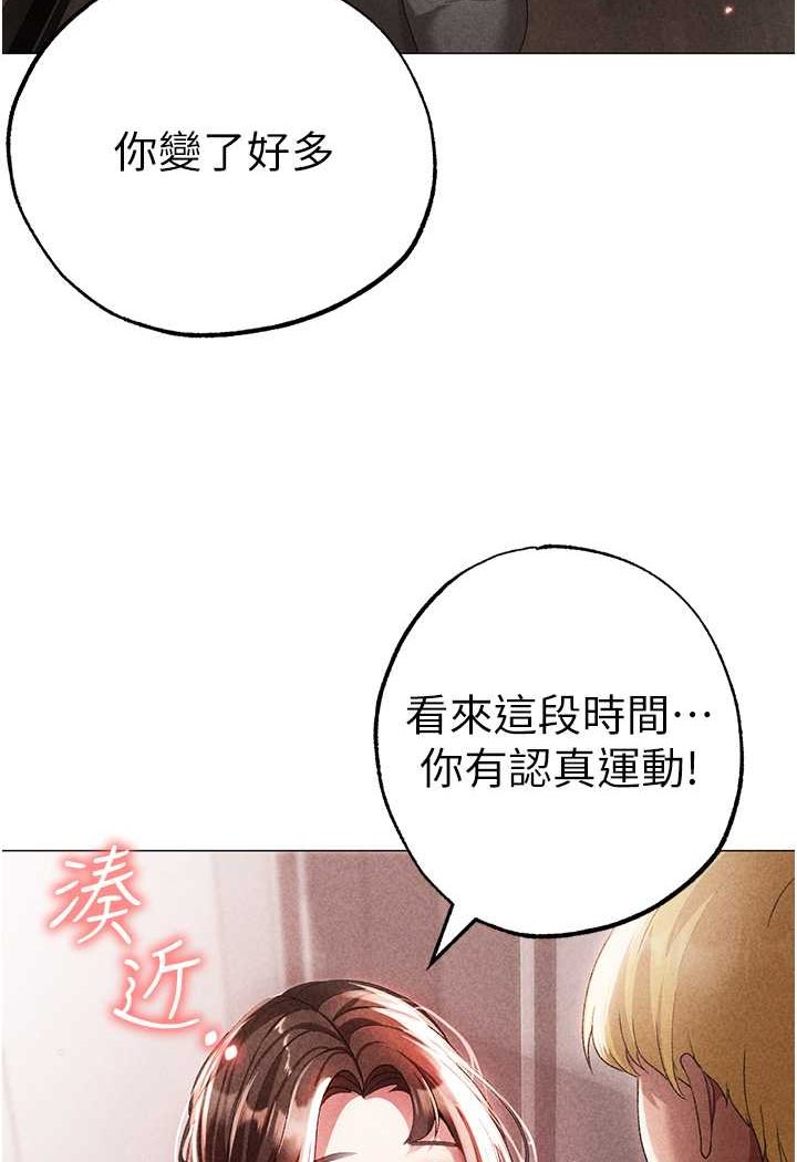 [韩国漫画] 煞气猛男 剧情,巨乳大奶#[166P]-107