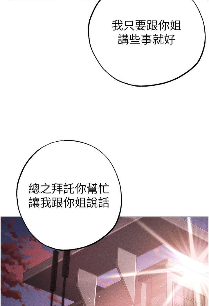 [韩国漫画] 煞气猛男 剧情,巨乳大奶#[166P]-123