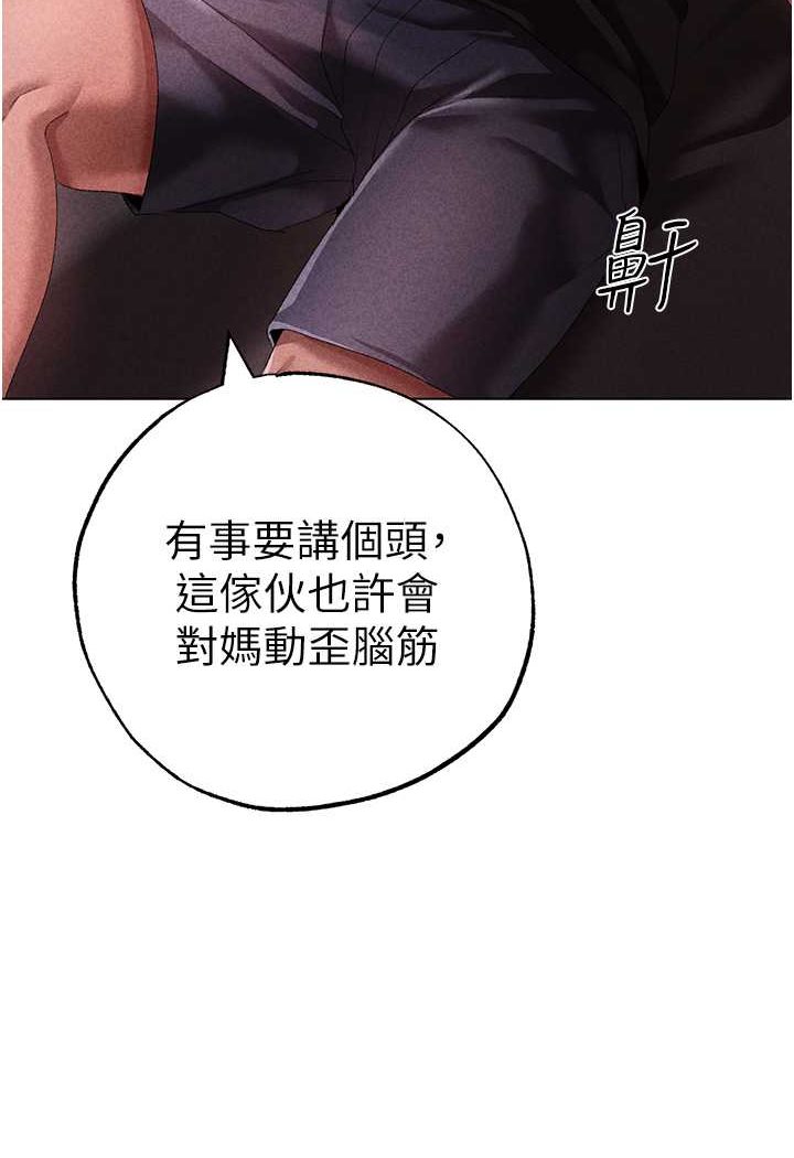 [韩国漫画] 煞气猛男 剧情,巨乳大奶#[166P]-128
