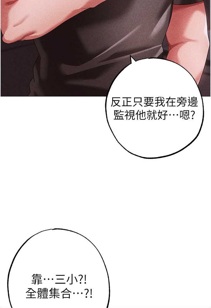[韩国漫画] 煞气猛男 剧情,巨乳大奶#[166P]-133