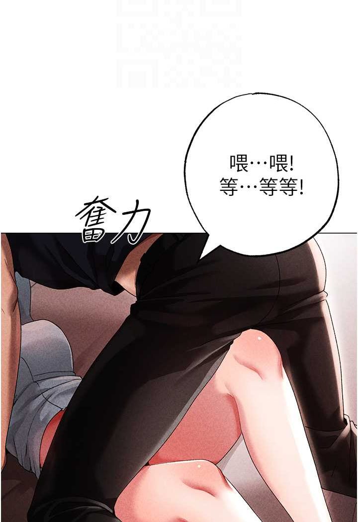 [韩国漫画] 煞气猛男 剧情,巨乳大奶#[166P]-14