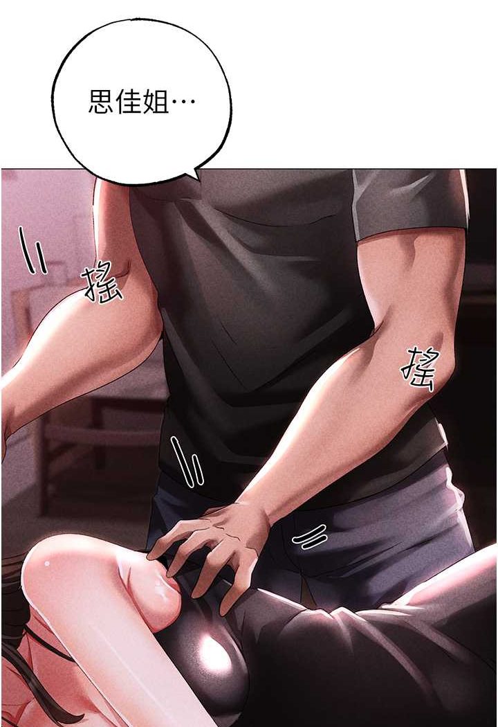 [韩国漫画] 煞气猛男 剧情,巨乳大奶#[166P]-149