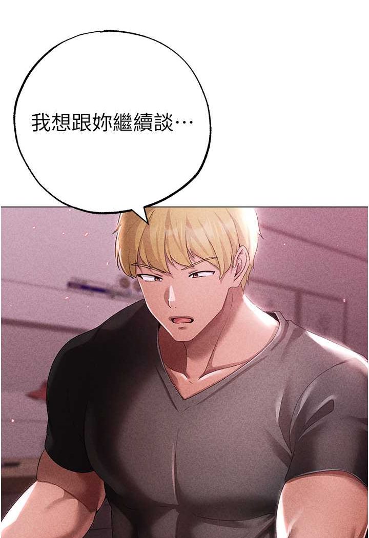 [韩国漫画] 煞气猛男 剧情,巨乳大奶#[166P]-151