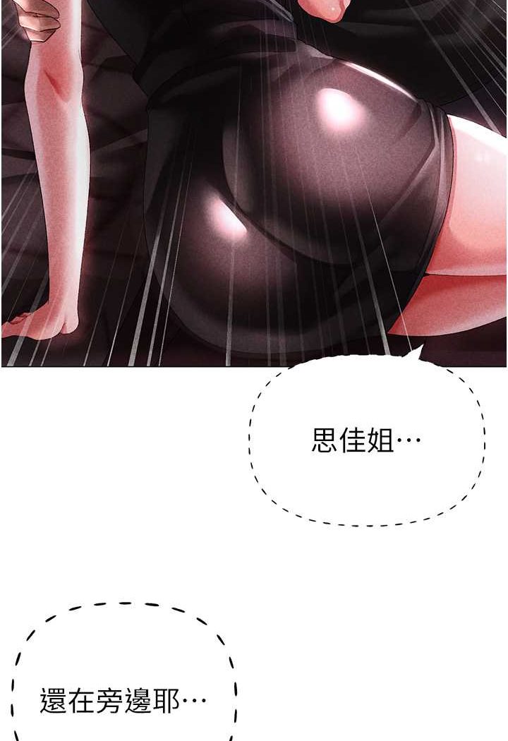 [韩国漫画] 煞气猛男 剧情,巨乳大奶#[166P]-160