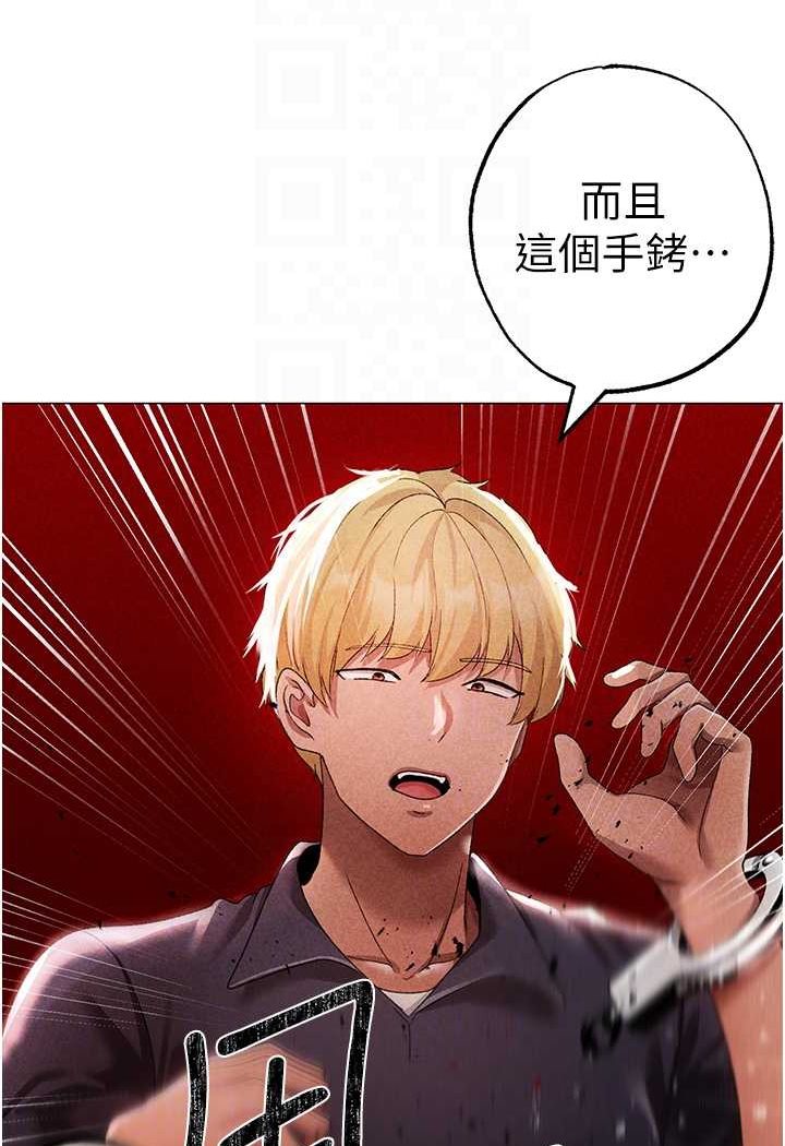 [韩国漫画] 煞气猛男 剧情,巨乳大奶#[166P]-24