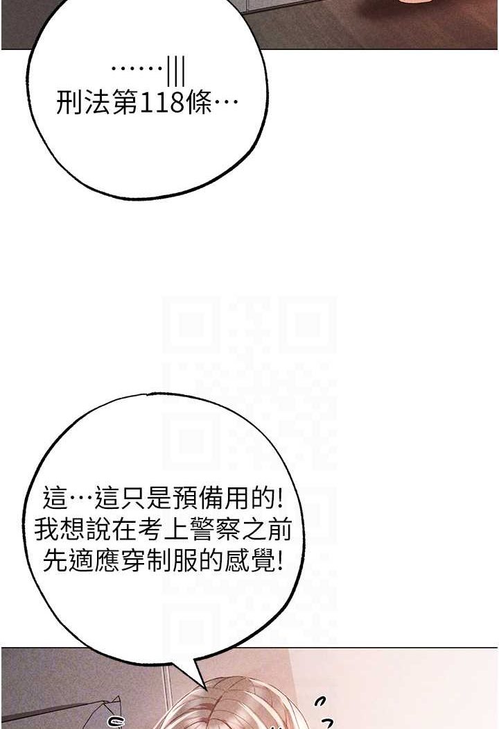 [韩国漫画] 煞气猛男 剧情,巨乳大奶#[166P]-32