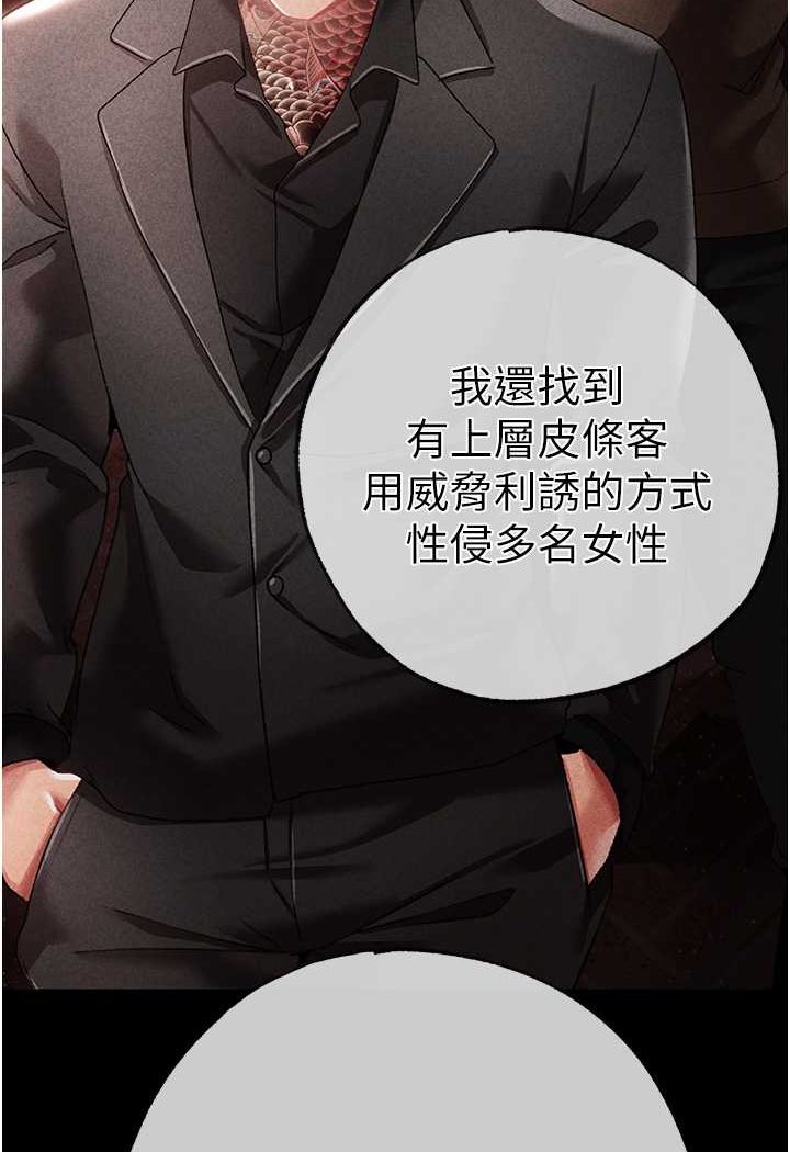 [韩国漫画] 煞气猛男 剧情,巨乳大奶#[166P]-46