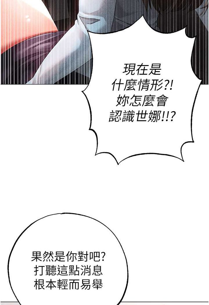 [韩国漫画] 煞气猛男 剧情,巨乳大奶#[166P]-50