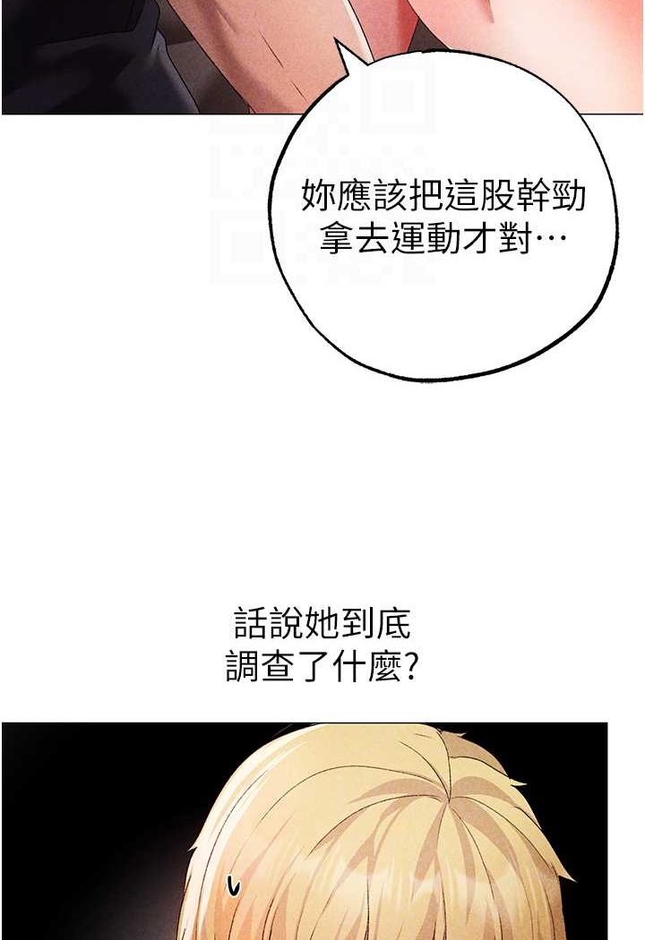 [韩国漫画] 煞气猛男 剧情,巨乳大奶#[166P]-55