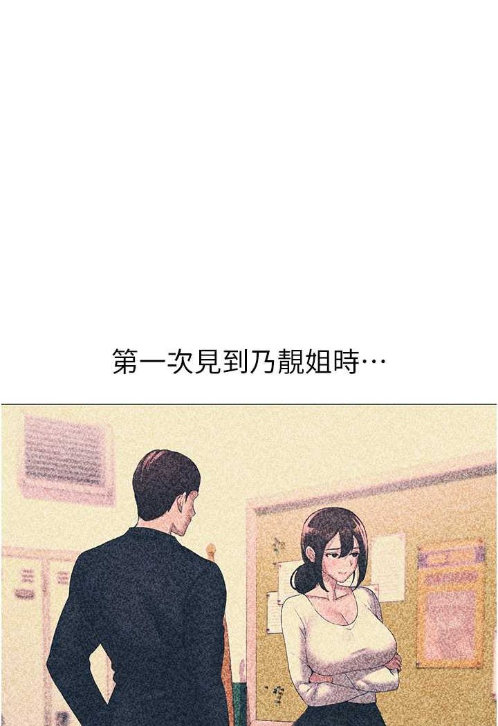 [韩国漫画] 煞气猛男 剧情,巨乳大奶#[166P]-57