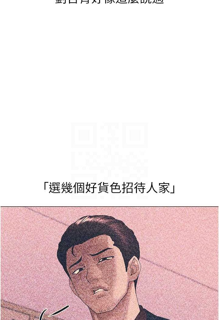 [韩国漫画] 煞气猛男 剧情,巨乳大奶#[166P]-59