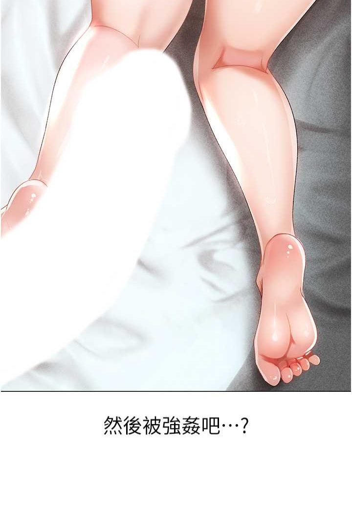 [韩国漫画] 煞气猛男 剧情,巨乳大奶#[166P]-6