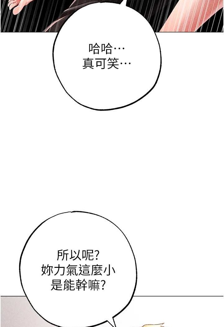 [韩国漫画] 煞气猛男 剧情,巨乳大奶#[166P]-67