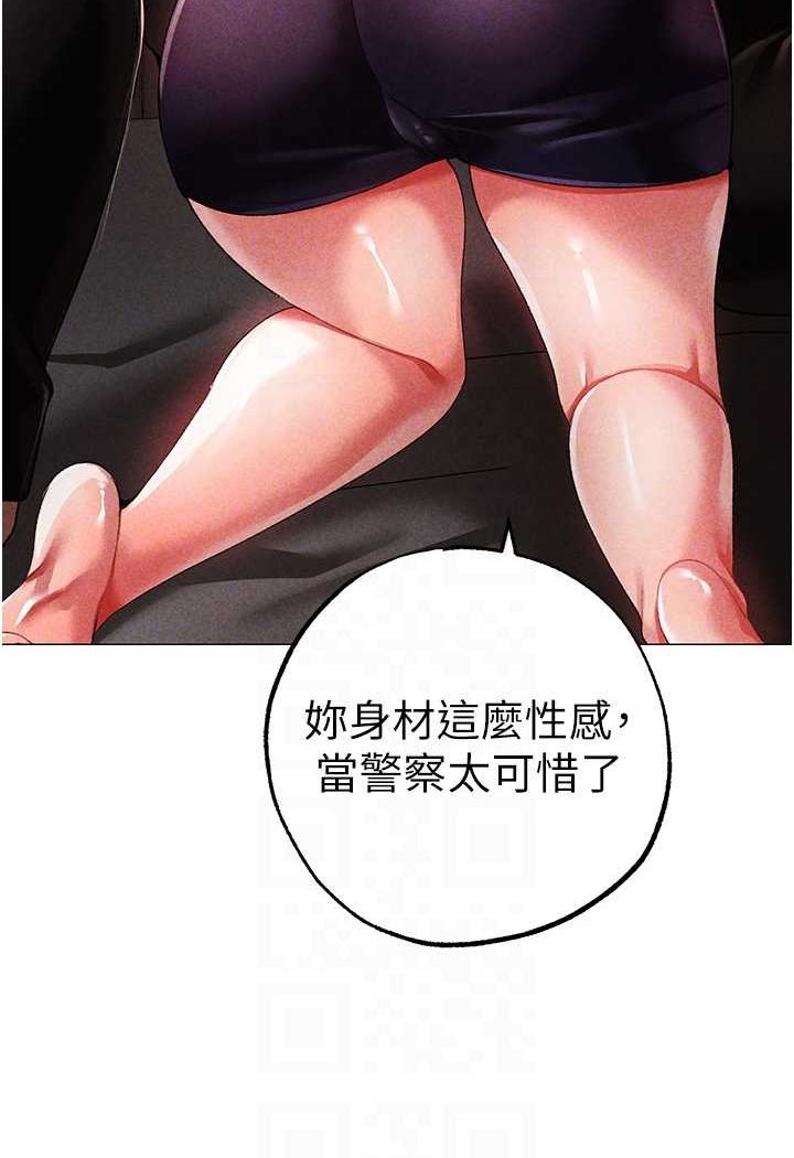[韩国漫画] 煞气猛男 剧情,巨乳大奶#[166P]-69