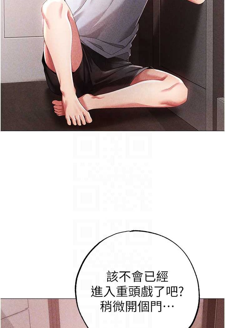[韩国漫画] 煞气猛男 剧情,巨乳大奶#[166P]-79