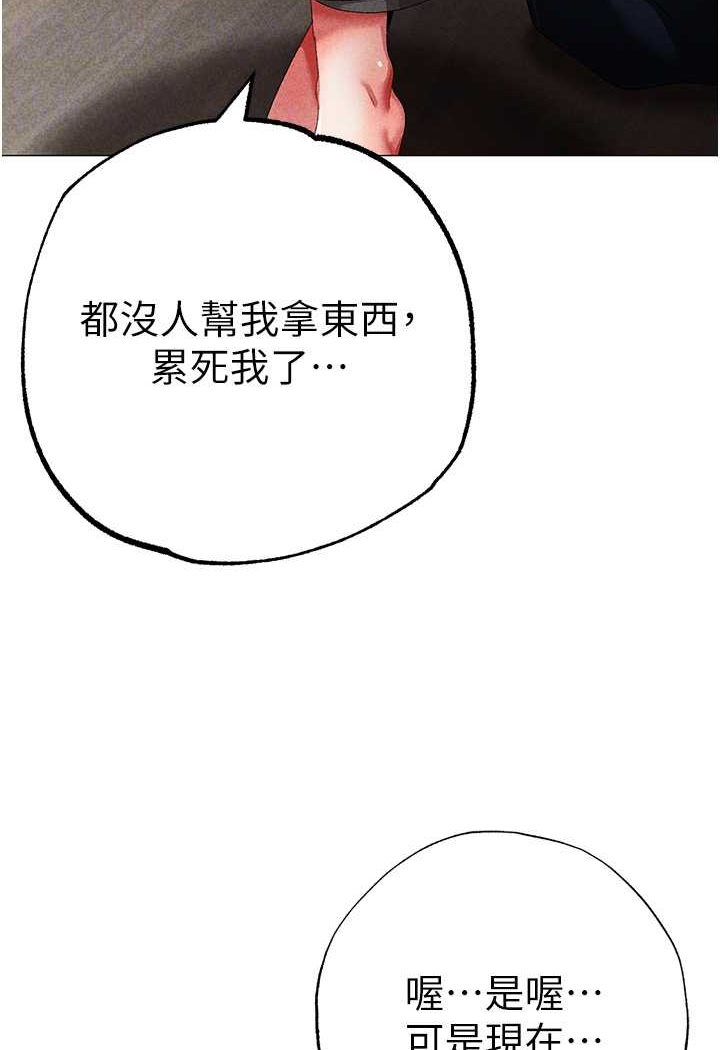[韩国漫画] 煞气猛男 剧情,巨乳大奶#[166P]-86