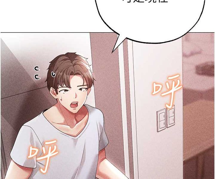 [韩国漫画] 煞气猛男 剧情,巨乳大奶#[166P]-87