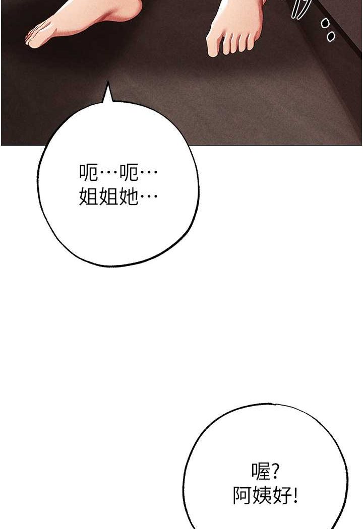 [韩国漫画] 煞气猛男 剧情,巨乳大奶#[166P]-91
