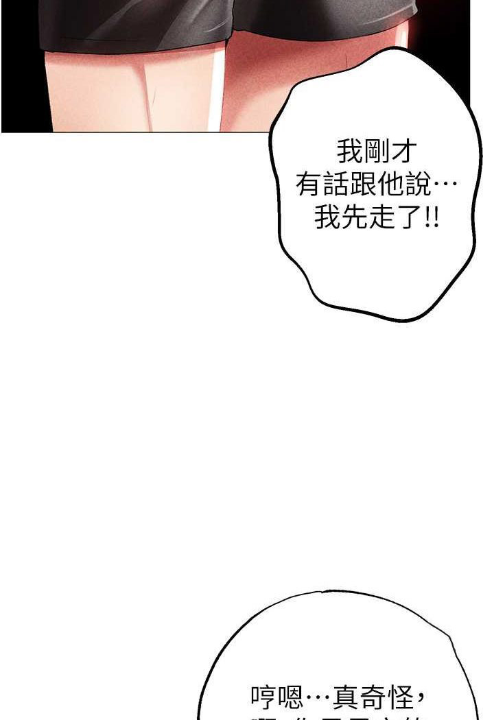 [韩国漫画] 煞气猛男 剧情,巨乳大奶#[166P]-99