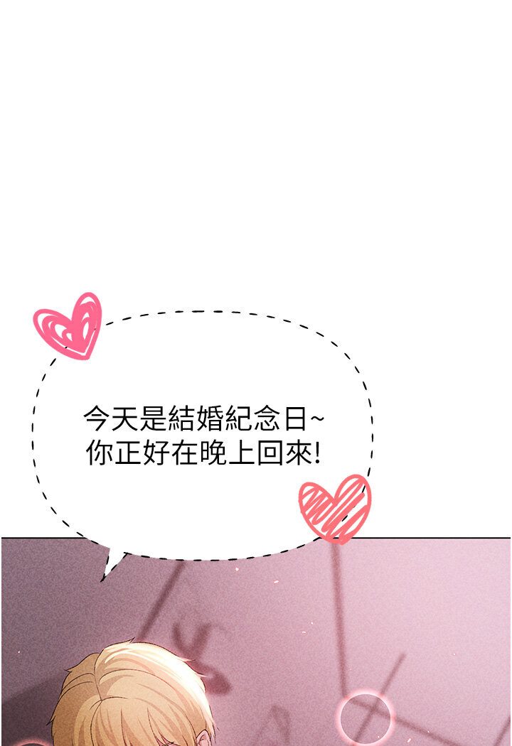 [Manhwa] A fierce man Plot, big breasts#[149P]-1