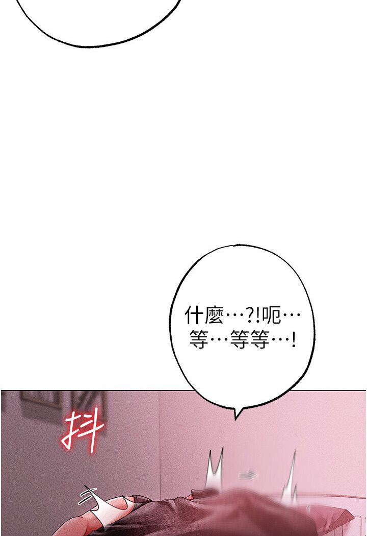 [Manhwa] A fierce man Plot, big breasts#[149P]-100