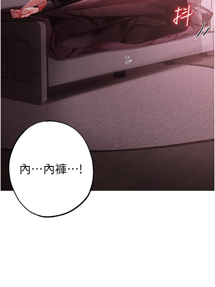 [Manhwa] A fierce man Plot, big breasts#[149P]-101