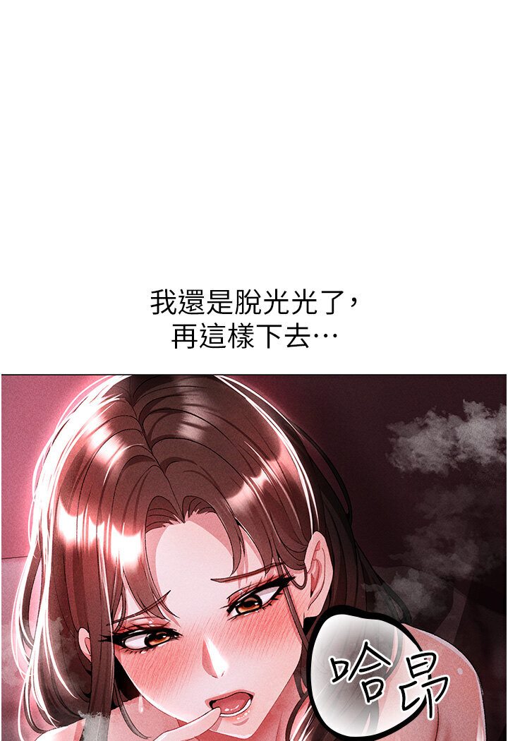 [Manhwa] A fierce man Plot, big breasts#[149P]-107