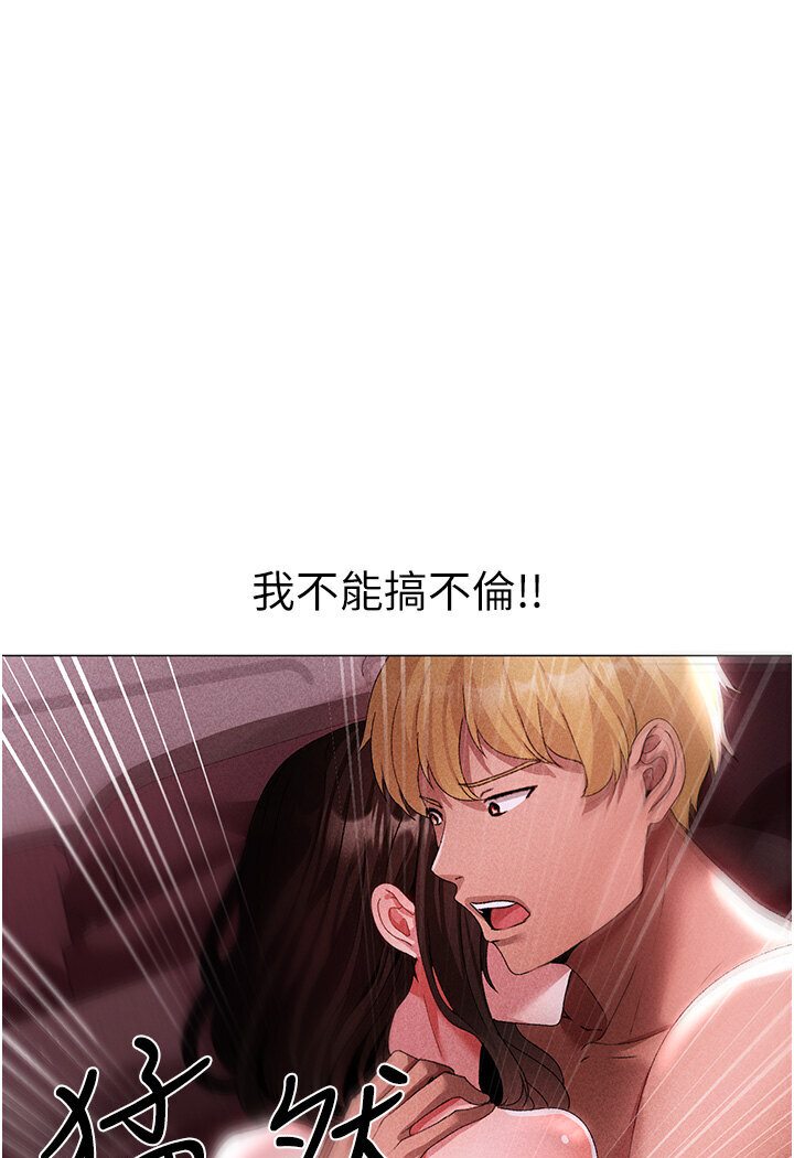 [Manhwa] A fierce man Plot, big breasts#[149P]-110