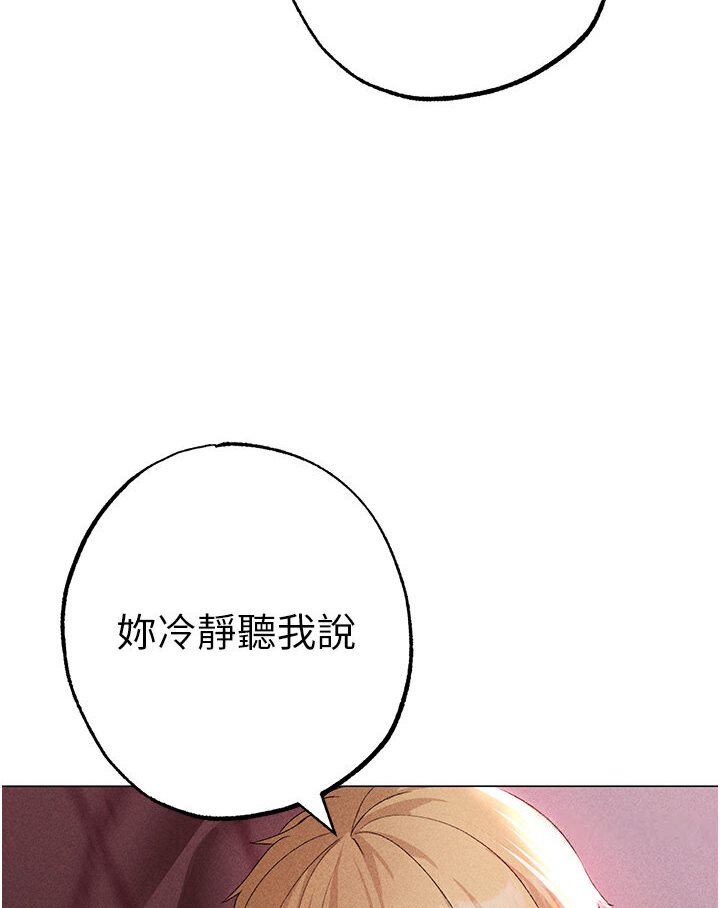 [Manhwa] A fierce man Plot, big breasts#[149P]-112