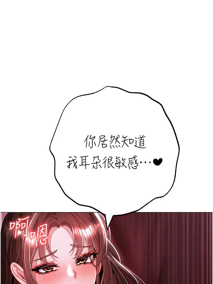 [Manhwa] A fierce man Plot, big breasts#[149P]-115