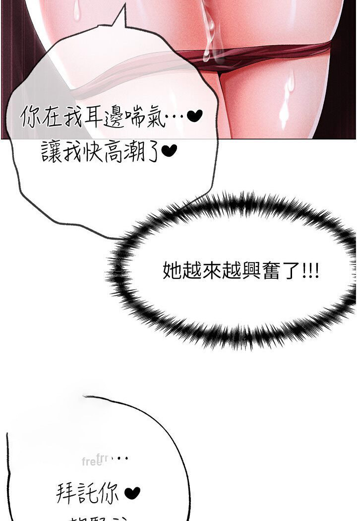 [Manhwa] A fierce man Plot, big breasts#[149P]-117