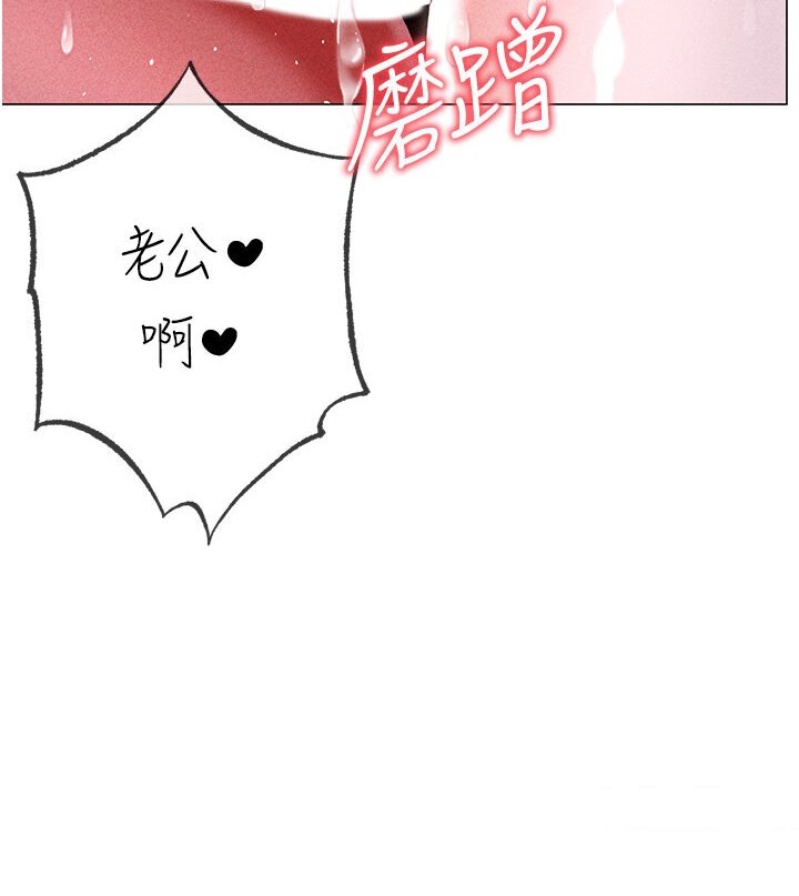 [Manhwa] A fierce man Plot, big breasts#[149P]-121