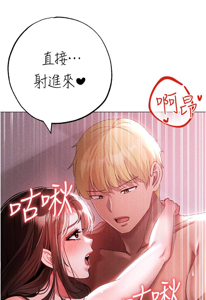 [Manhwa] A fierce man Plot, big breasts#[149P]-122