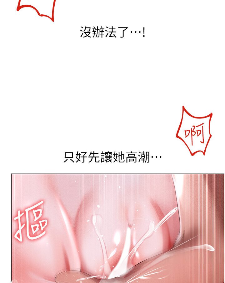 [Manhwa] A fierce man Plot, big breasts#[149P]-124