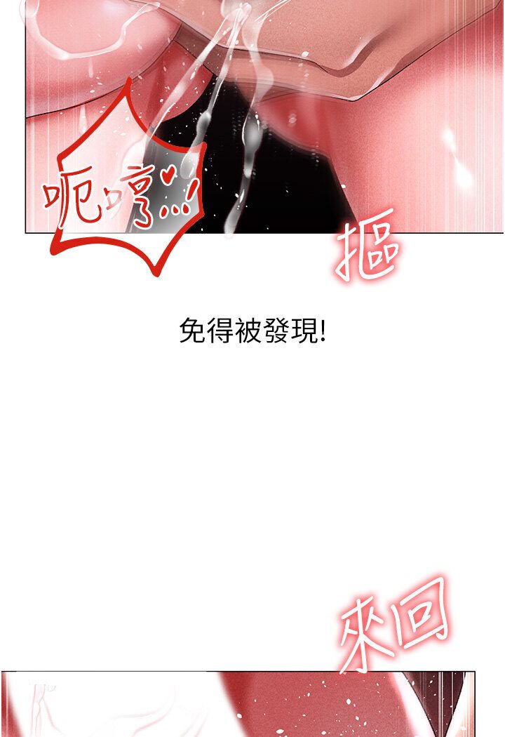 [Manhwa] A fierce man Plot, big breasts#[149P]-125