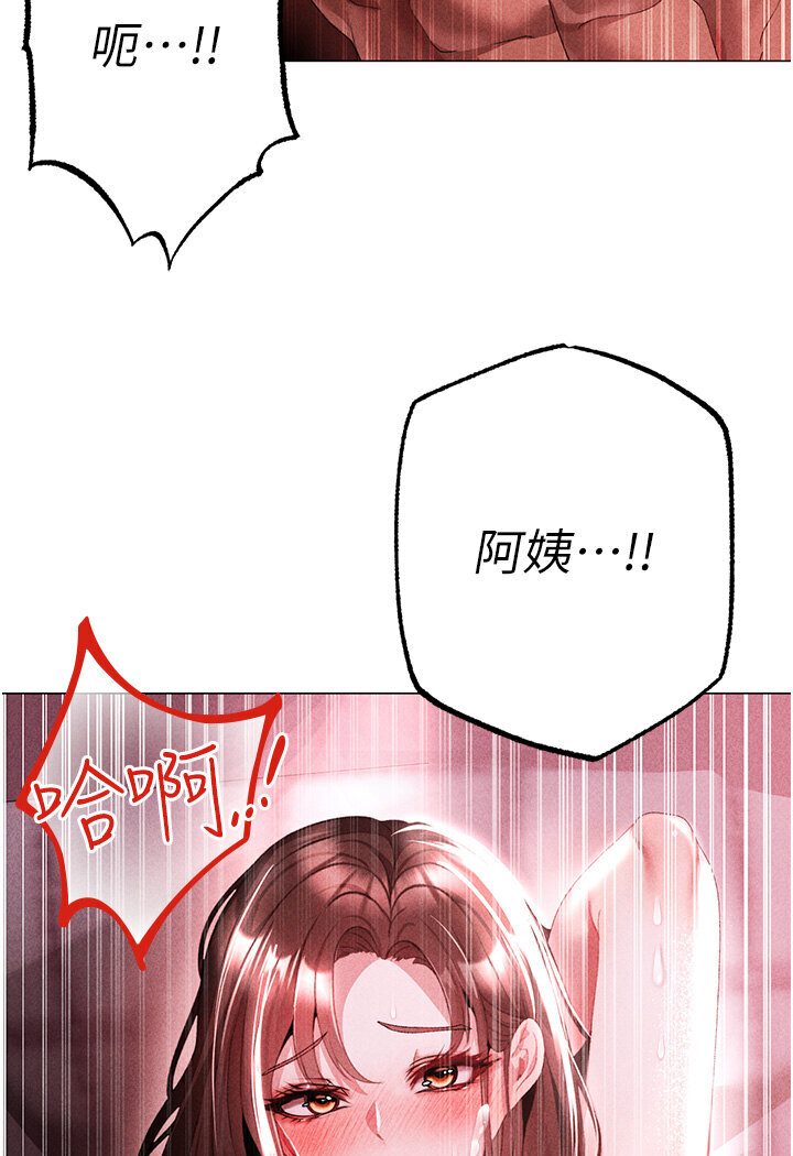 [Manhwa] A fierce man Plot, big breasts#[149P]-128